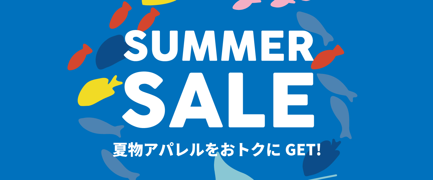 2025_summersale