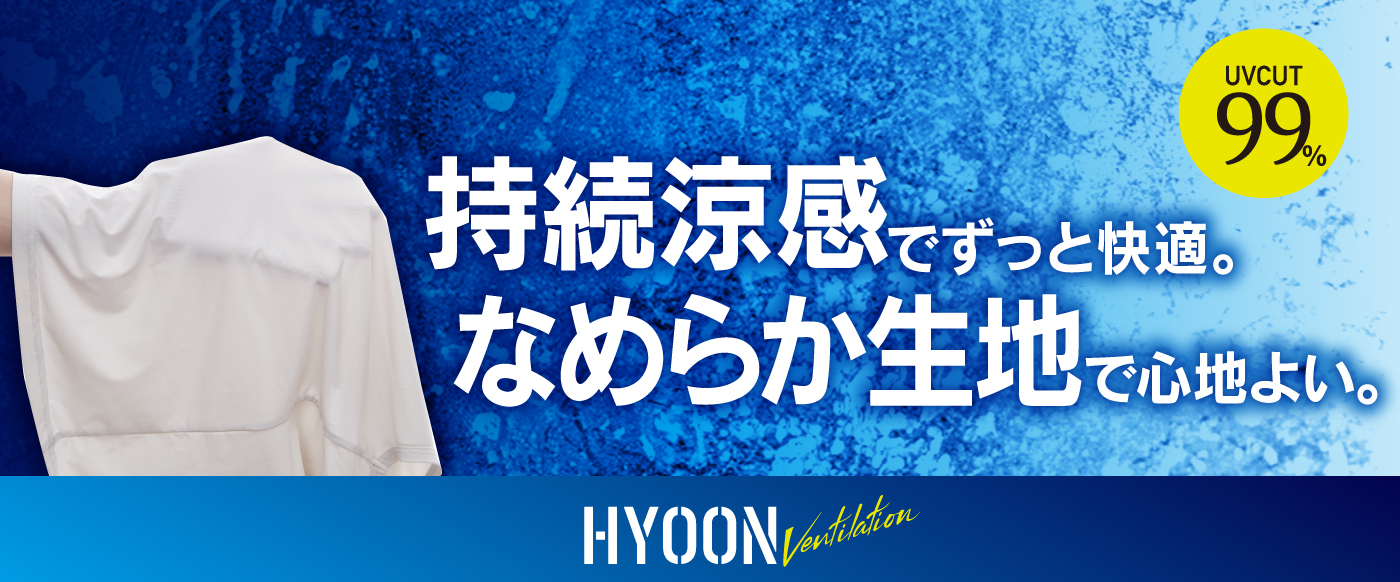 HYOON Ventllation