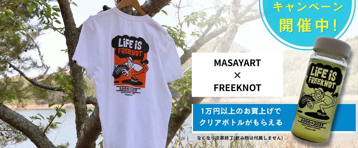 masayart_campaign