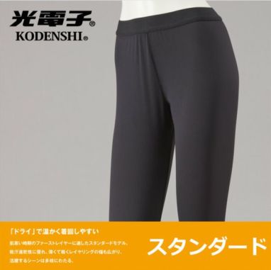 超お買い得　新品　loif ジッとしていても温かい　光電子　3枚　厚手　M 防寒 センサーライト 屋外 LED 白 人感センサーライト 防犯灯 防犯