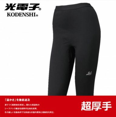 超お買い得　新品　loif ジッとしていても温かい　光電子　3枚　厚手　M 防寒 光電子 | FREEKNOT（フリーノット）｜公式オンラインストア